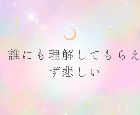 女装男子と何万人も関わってきた私が背中を押します 女装男子のやり方、性自認の悩みに女性視点で優しくお答えします イメージ2