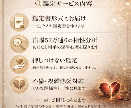 離れられない苦しい恋を読み解きます 離れたいのに離れられないには理由があります イメージ2