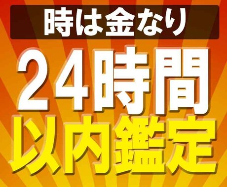 24時間以内【タロット占い】で幸運を引寄せます 恋愛＼仕事＼進学など3人のプロ・タロット占い師から選べます イメージ2