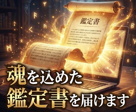 恋愛霊視決定版｜どんなお悩みも今すぐ解決に導きます 【先着3名】YouTube5千人｜男女W鑑定＆3千字で解析 イメージ2