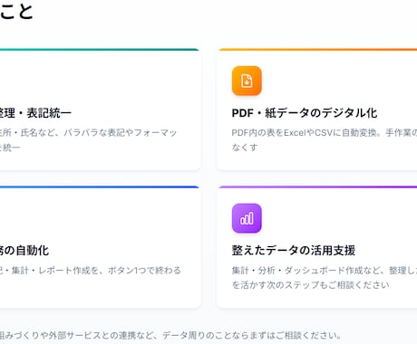 スプレッドシート業務をGASで自動化します 転記・集計・通知を自動で回る仕組みにします イメージ1