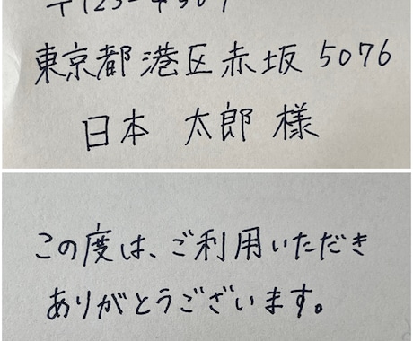 代筆！文字を書きます 対応可能:ボールペン・シャープペン イメージ2