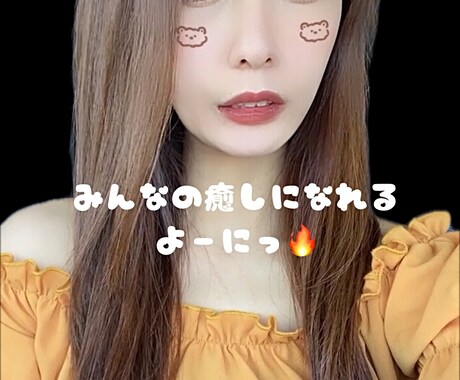 1ヶ月間恋人のような会話します 毎日お疲れの方っっ23歳小さめ女子です♡ イメージ2