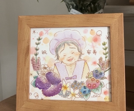 米寿・卒寿のお祝いに♡温かい似顔絵 お描きします イメージ1
