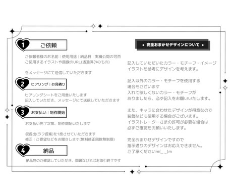 IRIAM返礼品セット制作します ヘッダー｜アイコンリングの2点セット イメージ2