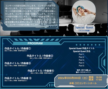 想いを彩るフライヤーを制作します あなたのアイディアをカタチに、フライヤーを実現します イメージ2