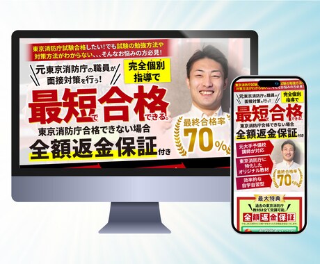 修正無制限！売れるLP制作代行します 構成作成・競合分析込み・文章作成をサポートします イメージ2