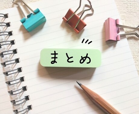 補助金の実績報告・書類整理をお手伝いします 初めての実績報告で不安な方向け／単発対応／代筆なし イメージ1