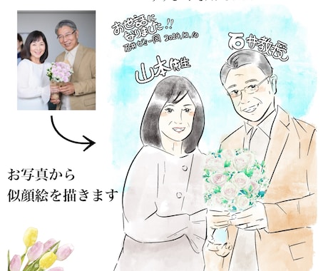 寄せ書きにぴったりな似顔絵シール描きます お世話になった先生や先輩、上司の方へぴったり！ イメージ2