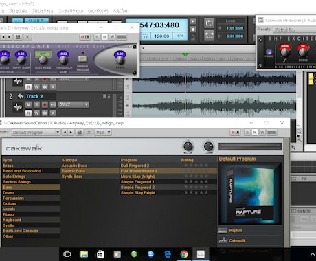 MIDI音源からvst等で高品質な曲を提供します DominoやTuxGuitarの音じゃ満足できない方に!! イメージ1