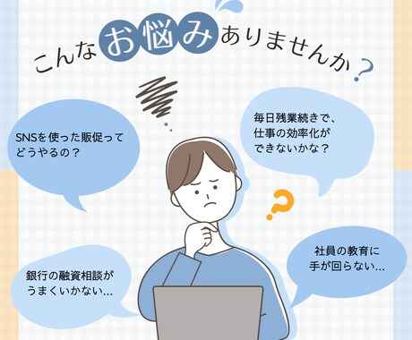 プロの知識でビジネスをサポートします あなたを支えるパートタイムパートナー イメージ1