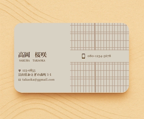 シンプルなデザインであなた好みを提供します 「素敵」と思わせる、やさしい名刺 イメージ2