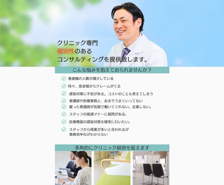 安い！けど【集客】できるLP、Wixで作ります 安い、丁寧、丸投げOK、スマホ対応します イメージ2