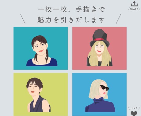 はじめまして！で心をつかめる似顔絵名刺つくります 「オーラを引きだす似顔絵」名刺が自己表現力をサポートします イメージ2