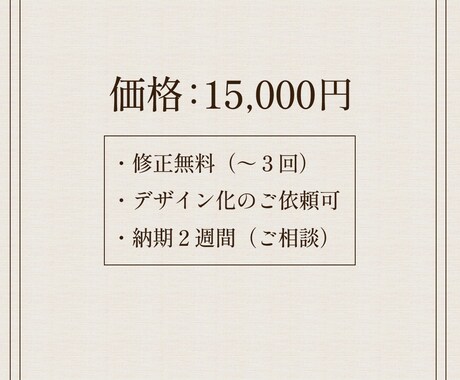 STUDIO | LP制作の練習でサイト制作します シンプルで洗練されたデザインのLP製作が得意です イメージ2