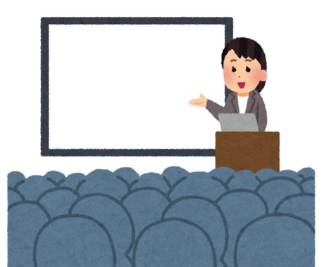 講義テクニックをお伝えします フリー講師を目指している方、イマイチ評価が良くない方へ イメージ1