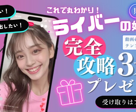 バナーデザイン承ります Instagram用のピン留め投稿を製作します！ イメージ1