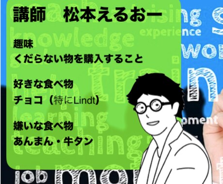 脱口下手！エピソードトークの作り方をお届けします 簡単７ステップで面白いエピソードトークができる。事例付です。 イメージ2