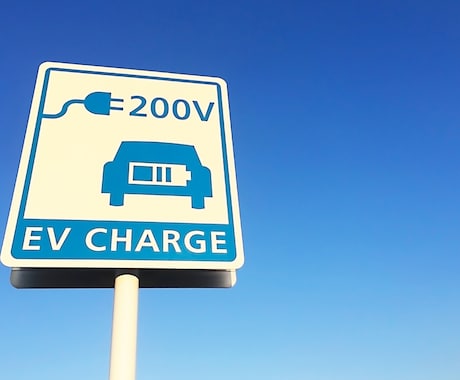 全国対応可：太陽光発電事業の名義変更を代行します 太陽光名義変更は許認可のプロである行政書士にお任せください！ イメージ1