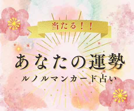 あなたの悩んでいることを、カードがバッチリ決めます どんなことでもコインの表裏占いのようにはっきり答えが出ます！ イメージ1