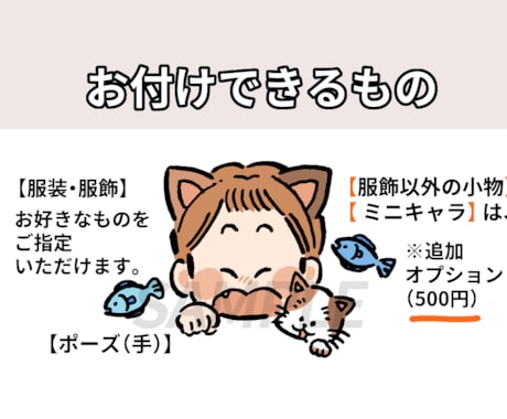 幅広い御年代可！お顔のイラストお描きします かわいい表情が目を惹く！アイコンや似顔絵プレゼントにも◎ イメージ2