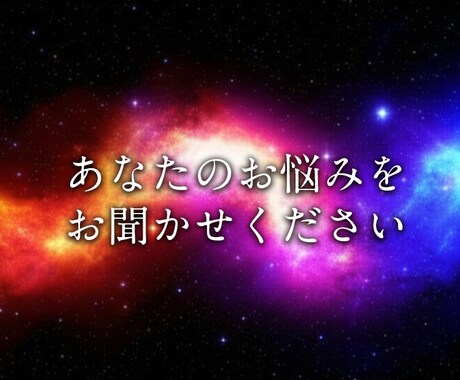 離れたあの人の気持ちと本音と復縁の道を占います 【すぐ鑑定できます】元恋人との復縁の行方【復縁30分鑑定】 イメージ2
