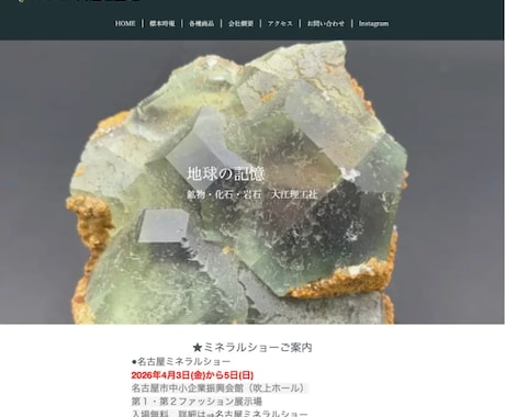 ホームページ作成します 不動産業者様以外の業種問わず受注可能です。 イメージ2