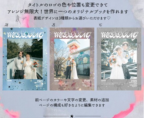 個性派さん必見！雑誌風プロフィールブックが作れます 現役韓国カフェオーナーが手がける唯一無二のデザイン★ イメージ2