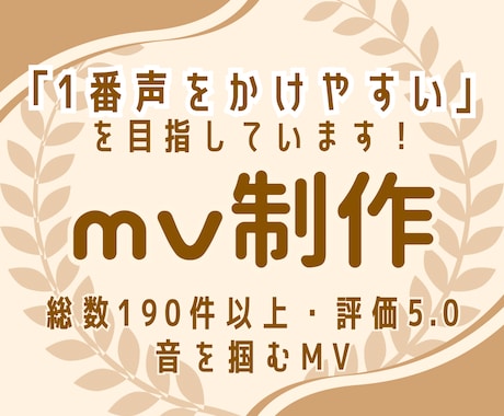 一枚絵からでもOK！魅せるオリジナルMV作ります イメージ1