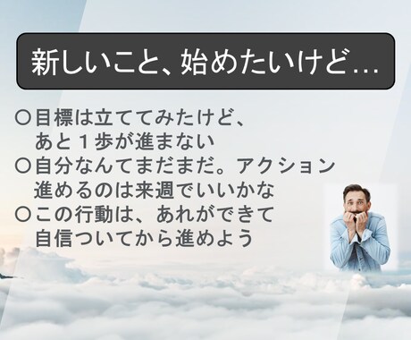 体験コーチング　❀ポジ変換であなたの1歩応援します 「一歩」を後押し。ポジティブな力で、あなたを一緒にサポート！ イメージ2