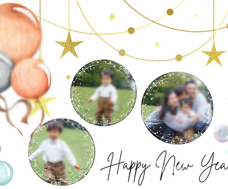 今どきでお洒落な年賀状作ります 写真1枚〜OK！修正何度でもOK！理想の年賀状作ります！ イメージ2
