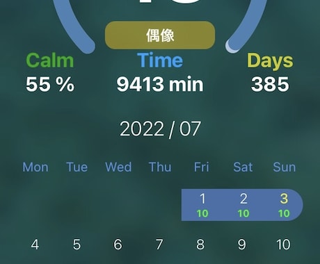 初心者向け呼吸瞑想のやり方をお伝えします イメージ1