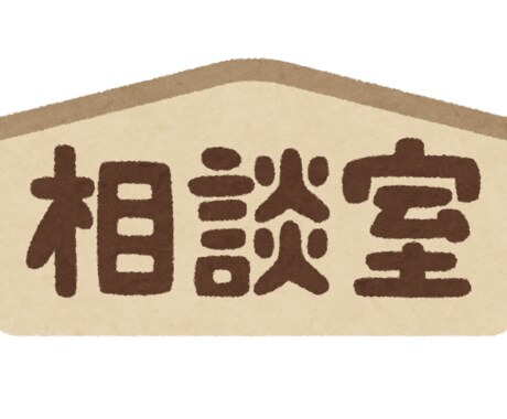 人に負けない貴方になれるように手助けしていきます 強い自分の考えを持つマインド作り イメージ1
