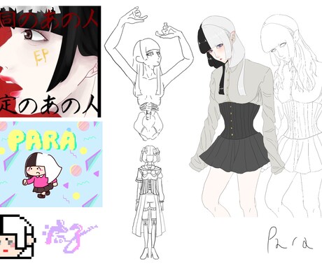イラストを作成致します あなたもわたしもきみもぼくもみーんなにおすすめ！ イメージ2