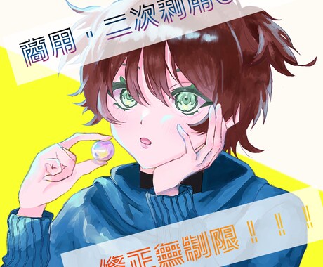 SNSアイコンイラストやサムネイルを描きます イメージ1