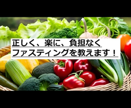 腸内改善！甘酒ダイエットで痩せ体質に導きます 健康的に痩せるにはまずは腸活しましょう！ イメージ1