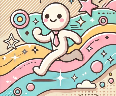 最初の一歩、踏み出すお手伝いします 行動力は、誰にでも簡単に手に入る！ イメージ1