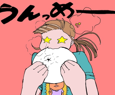 SNSアイコンをかわいく個性的に描きます かわいくてちょっとクセのあるイラスト イメージ1