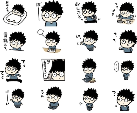 あなただけのLINEスタンプ作ります こじまのはんこや書き下ろしのオリジナルLINEスタンプです！ イメージ2