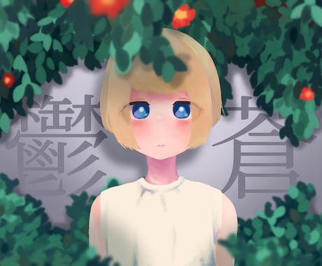 最短二日！厚塗りキャラクターイラスト描きます 筆の早い厚塗り人物イラスト絵師 イメージ2