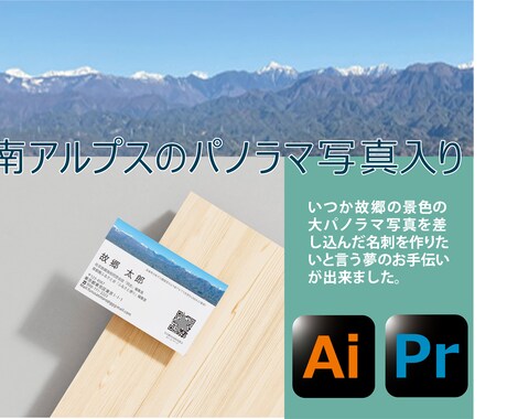 第2の顔である大切な名刺を親切丁寧に作成します 名刺作成・ご希望のイメージを共有・寄り添い・丁寧に作成します イメージ2