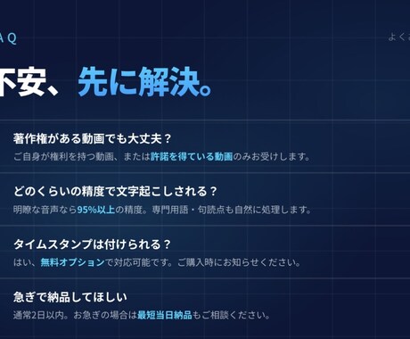 動画を高精度で文字起こしします TikTok・YouTube動画を素早く正確にテキスト化 イメージ2