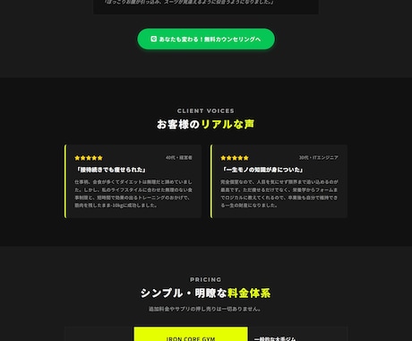 最短3日でLPコーディングします HTML / CSS/ JS 納品を短期間で行います イメージ2