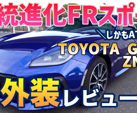 初めてのマイカー選びでお悩みの方！相談に乗ります 新車〜中古車購入初心者の方を全力でサポート！ イメージ2