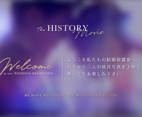 お洒落なプロフィールムービーを制作します 当日納品も可能！まずはお問い合わせください！ イメージ2