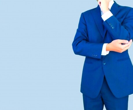 仕事・職場・人間関係・人生の悩みをお聞きします 仕事/サービス残業/ハラスメント/人間関係/ブラック企業 イメージ1