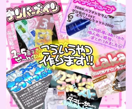 手書き文字入りの可愛いバナー作ります SNSで目を惹く手書き文字入りのバナーを作成致します☆。 イメージ2