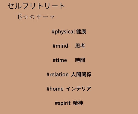 心のお片付け、手伝います 価値観を明確にし、行動できる自分に！ イメージ2