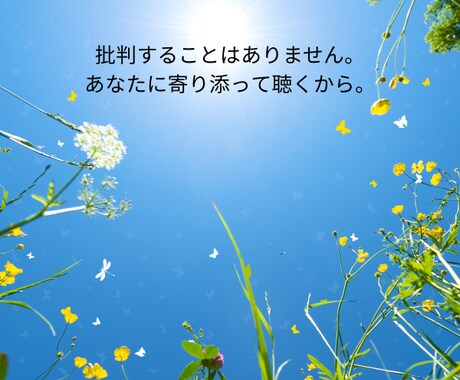 私って何者なの？　を臨床心理士が一緒に考えます 人生迷子／長所短所／幼少から現在を振り返り自己理解・内省 イメージ2