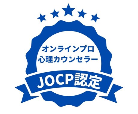 あなたの心に寄り添います LINE感覚でお話ししませんか？ イメージ1